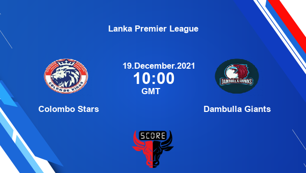 Colombo Stars vs Dambulla Giants Dream11 Cricket Match Prediction | Lanka Premier League |Team News|