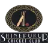 Shinepukur Cricket Club